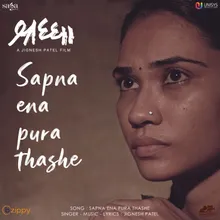 Sapna Ena Pura Thashe (From "Shradhdha")